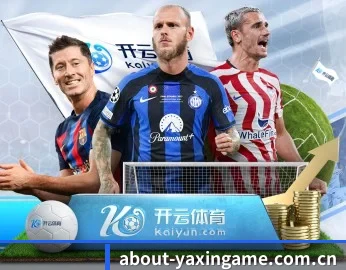 加入亚新体育，开启智慧生活新篇章 - 体育资讯内容服务 - yaxin